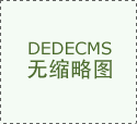 <strong>份相信都源自不凡</strong>